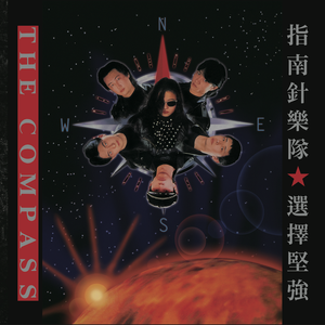 成人免费❌❌图片
