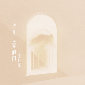 成人免费❌❌图片
