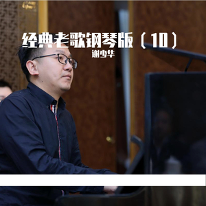 成人免费❌❌图片
